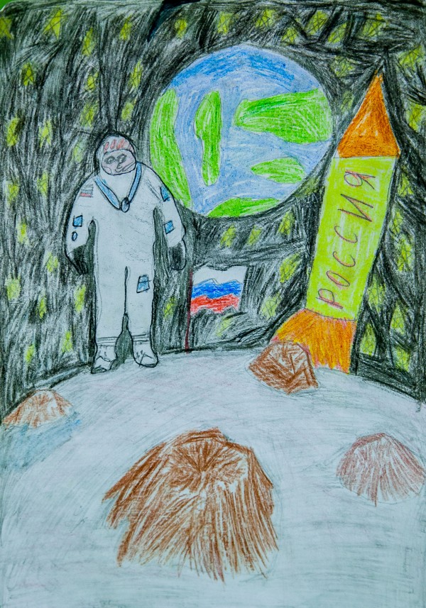 Привет с Земли
