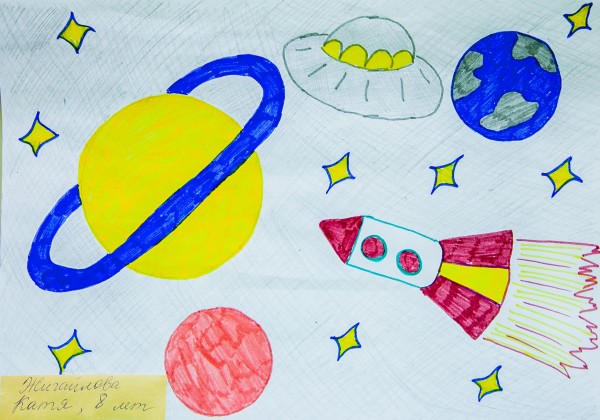 Космическая Одиссея